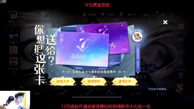 【2022-12-09 18点场】韩跑跑ovo：野王：上百星教学~