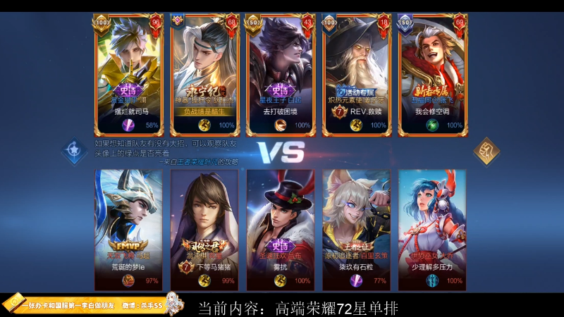 【王者荣耀】不可一世杀手的精彩时刻 20221209 00点场