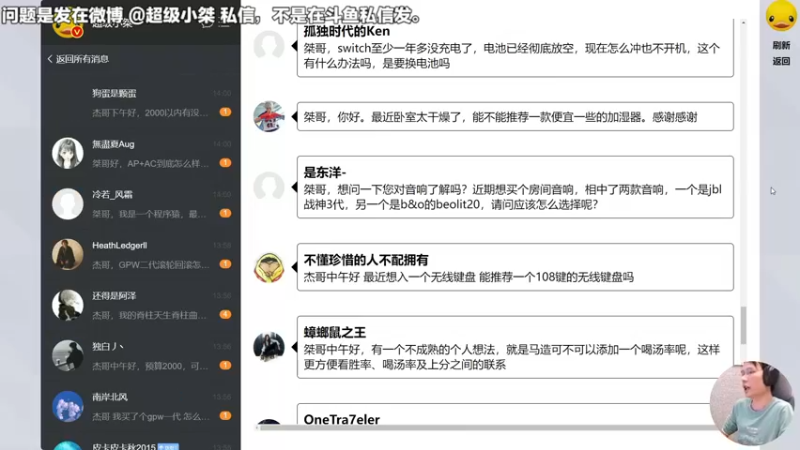 【2022-12-09 14点场】超级小桀：我可能玩了假的马里奥
