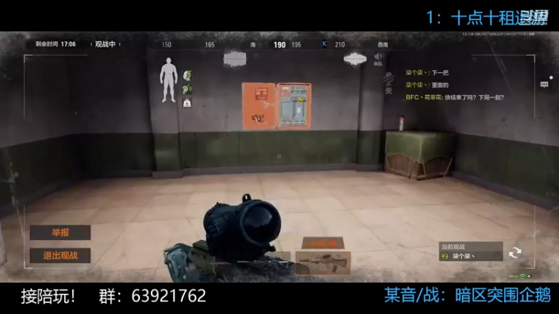 【2022-12-09 22点场】今天还在玩游戏的企鹅：双倍亲密度呀，宝！