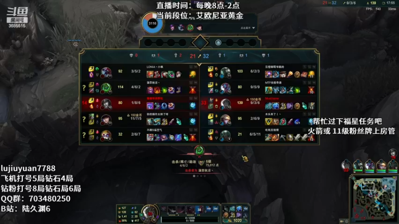 【2022-12-08 22点场】陆久渊：永恩绝活在线教学