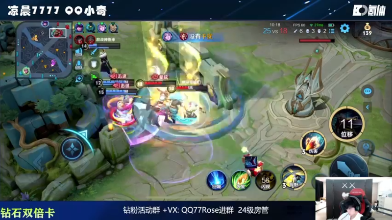 【2022-12-08 22点场】凉晨7777：【小奇】嘀！！钻石双倍卡！
