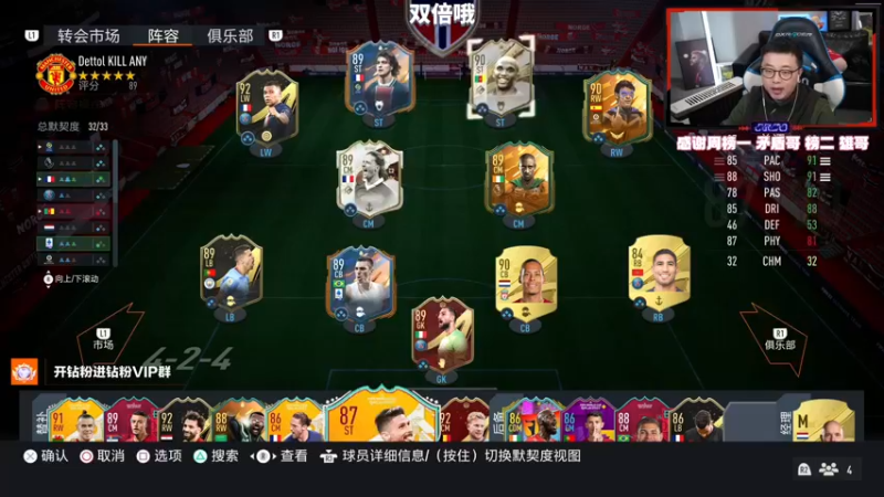 【2022-12-08 00点场】COCO花式FIFA：传奇升级能给我一个后卫吗？