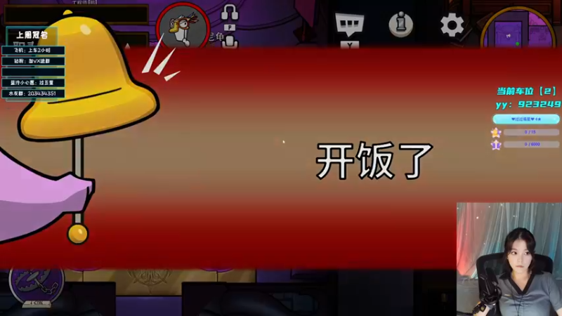 【2022-12-08 22点场】一只蓝泠：蓝泠：技术女主播er~