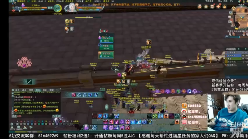 【2022-12-09 10点场】忆旧年丶：快来5奶散排录播~