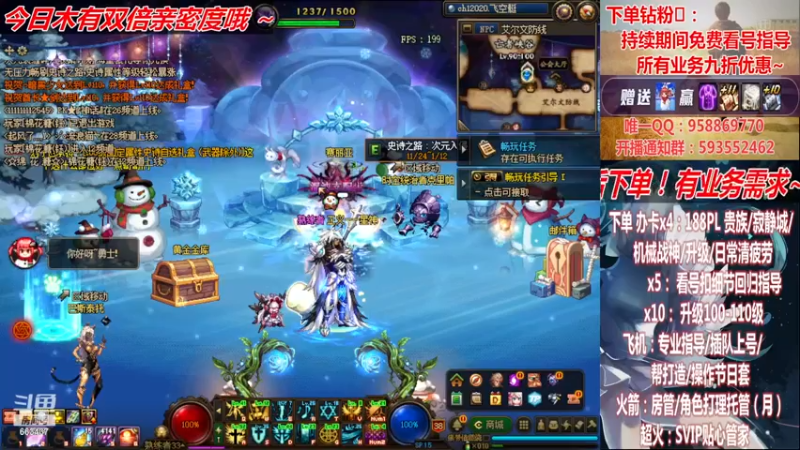 【2022-12-08 23点场】DNF丶心软：在线~军团~回归指导/打造~