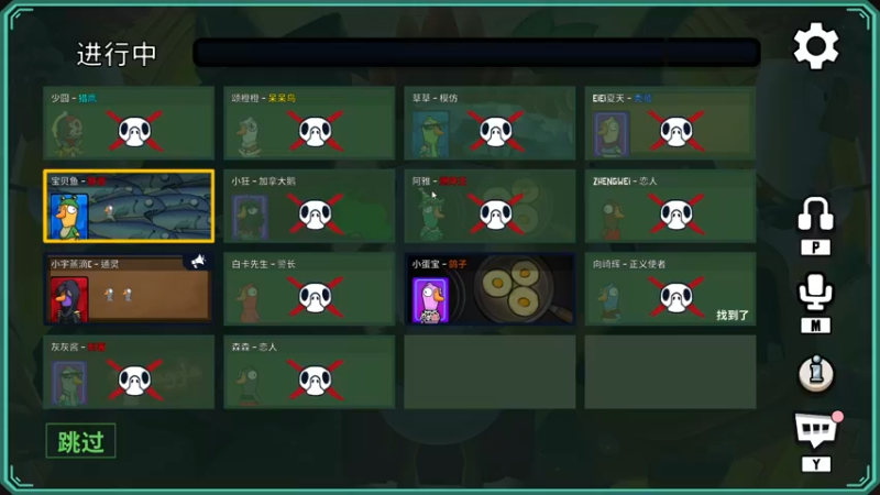 【2022-12-09 00点场】少囧丶：VTA-钻石双倍亲密