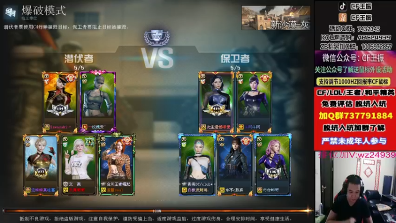 【2022-12-09 03点场】CF王振：戒烟第n天wzzz
