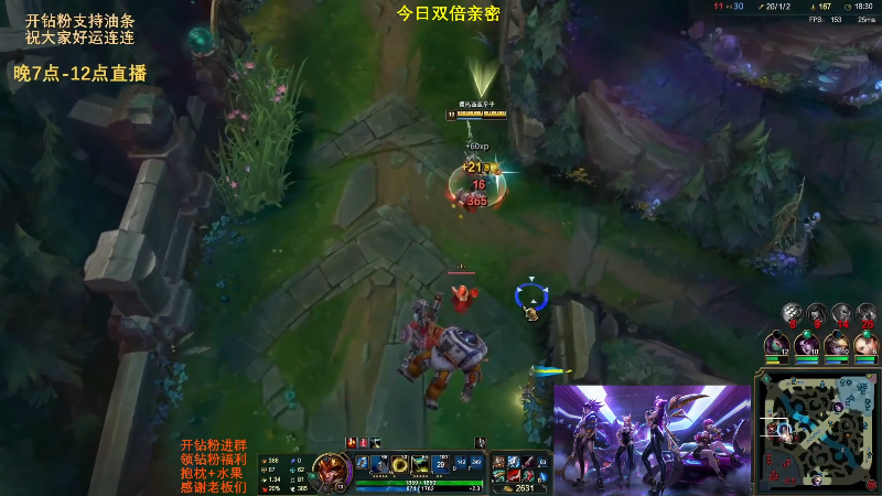 【英雄联盟】主播油条的精彩时刻 20221209 10点场