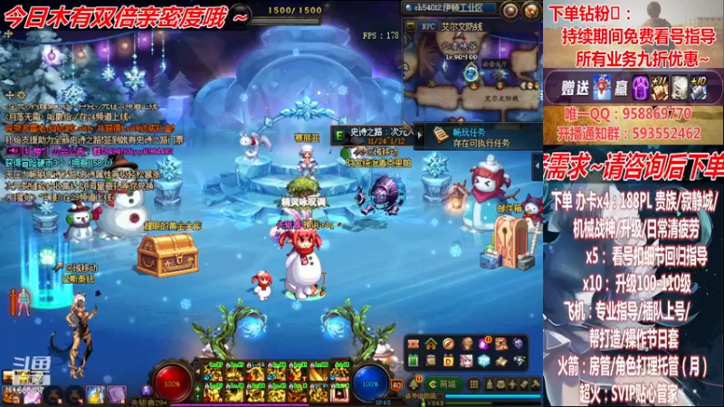 【2022-12-09 01点场】DNF丶心软：在线~军团~回归指导/打造~