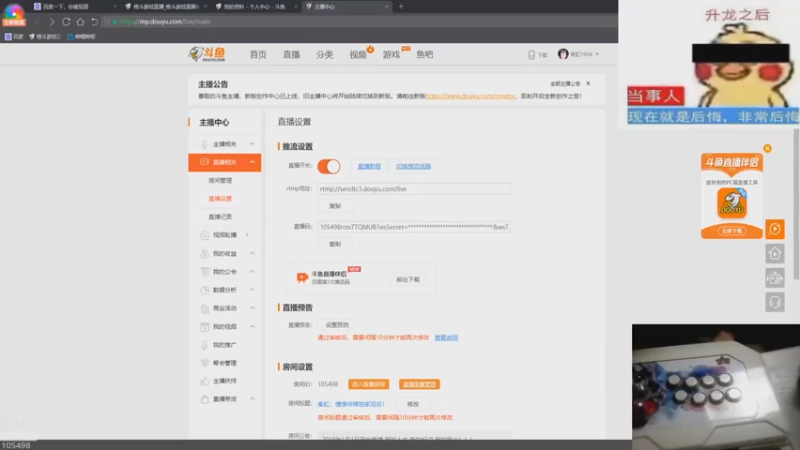 【2022-12-08 22点场】秦虹1994：秦虹：憧憬传媒独家冠名！