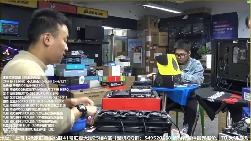【2022-12-09 18点场】上海大明海：【大明攒机】英特尔arc+英特尔配置推荐