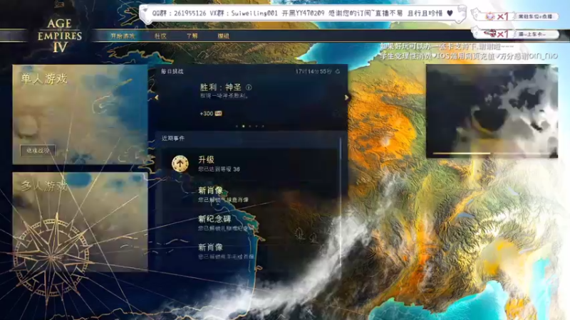 【2022-12-08 14点场】顾非池：每天下午2点开播帝国时代教学