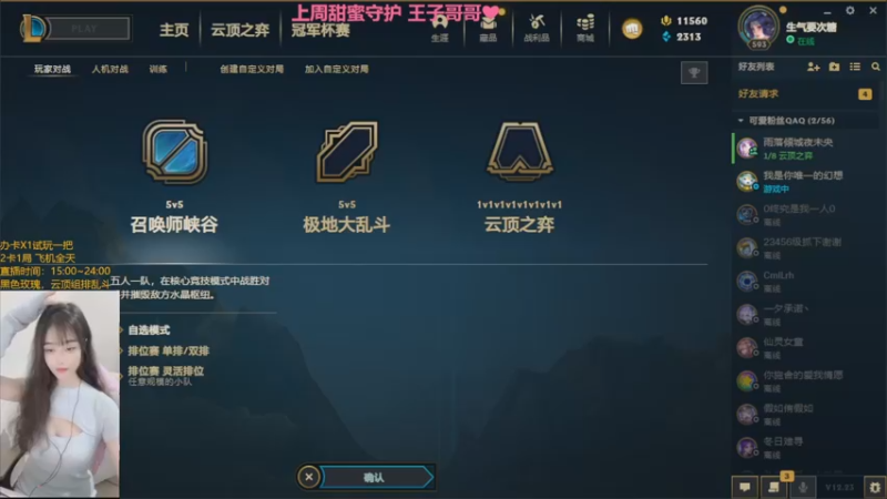 【2022-12-08 14点场】可可是个小太阳：（黄金双倍）大师软辅鸭