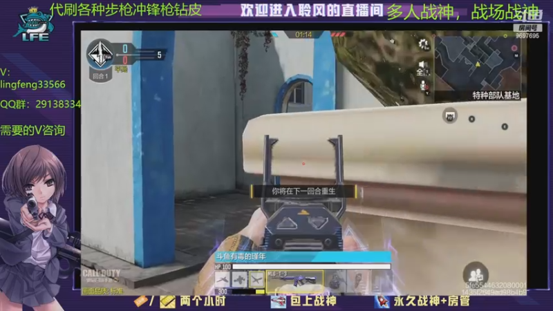 【2022-12-9 14点场】CODM聆风:模拟器打台服第一人