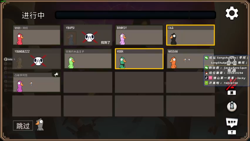 【2022-12-01 00点场】Jackyar：【钻粉局】双倍亲密度！