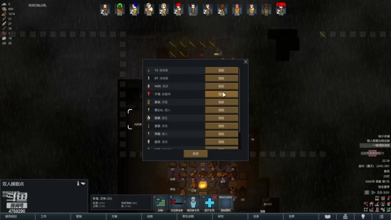 【2022-12-08 22点场】老旷的传奇一生：洛言的巨兽雨林