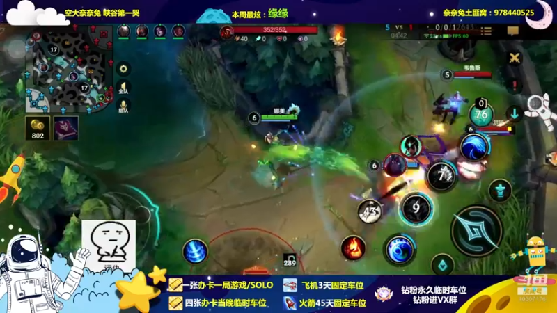 【2022-12-08 22点场】奈奈兔nice：是你们的兔呀 快来夸夸她吧