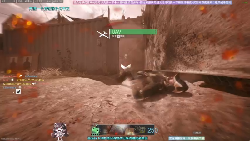 【2022-12-08 16点场】Biu十香：✨斗鱼第一画质✨使命召唤19✨逃离塔科夫