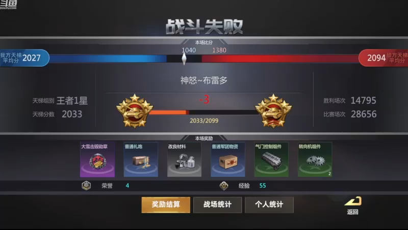 【2022-12-07 15点场】神怒布雷多：神怒布雷多的直播间