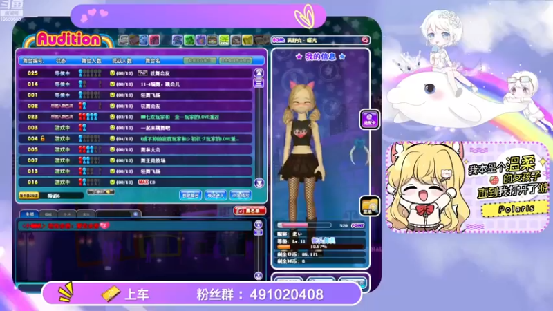 【2022-12-05 22点场】逃跑吧少年Polaris：消失的24小时