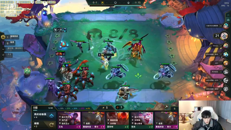 【2022-12-09 08点场】NB丶条皮兄弟：小网吧集体开冲国服第一！