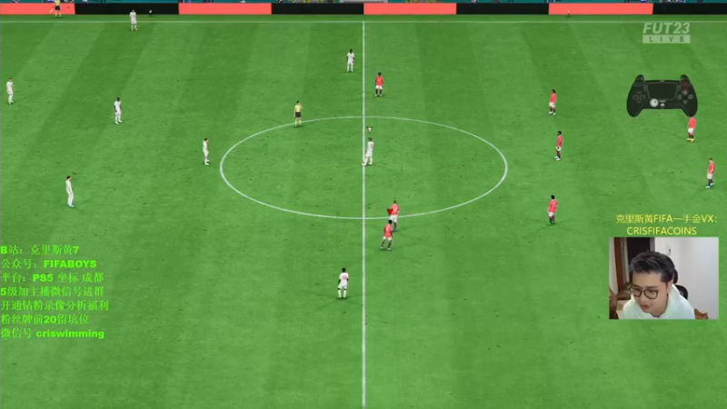 【2022-12-09 00点场】克里斯黄18：速提一波精英8胜吧+开包