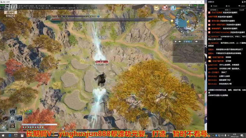 【2022-12-04 04点场】樱花丶君：单刷速成炼虚之路