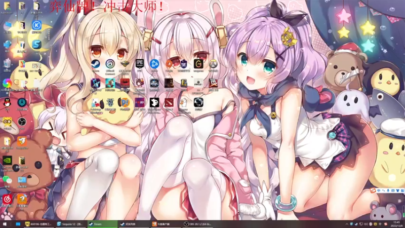 【2022-12-08 15点场】丶子魂魄兮为鬼雄：雄：游戏大师！