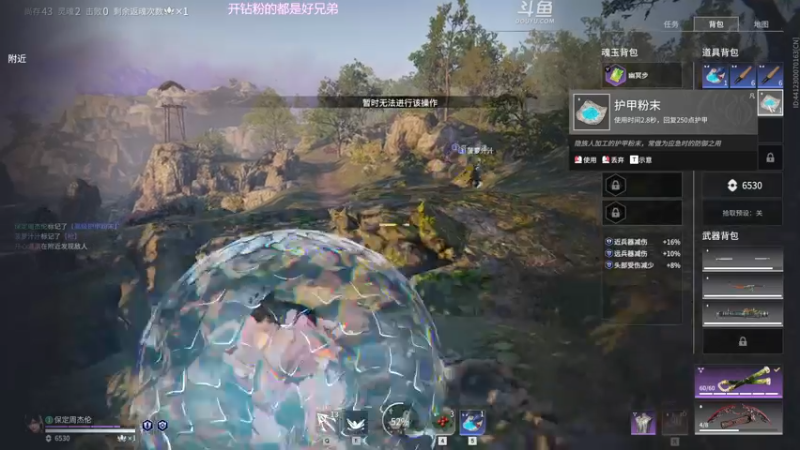 【2022-12-08 23点场】解说嘟师傅：【解说嘟师傅】OB劫杯|双倍亲密四倍上限