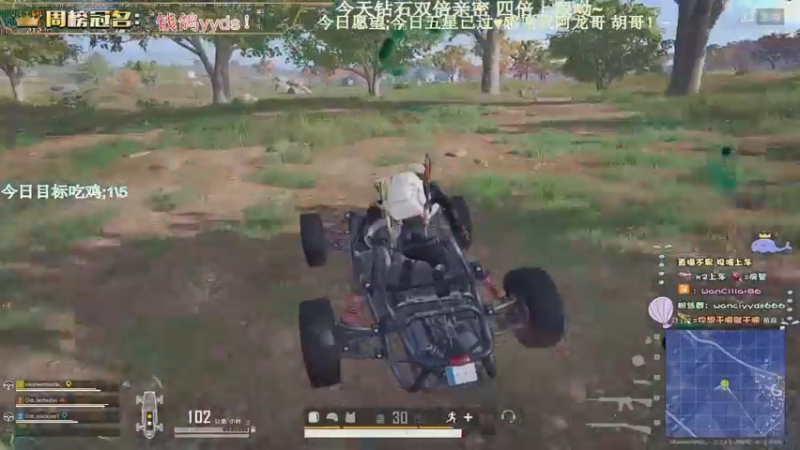 【2022-12-08 21点场】晚辞77：【钻石卡】kd8战神辞