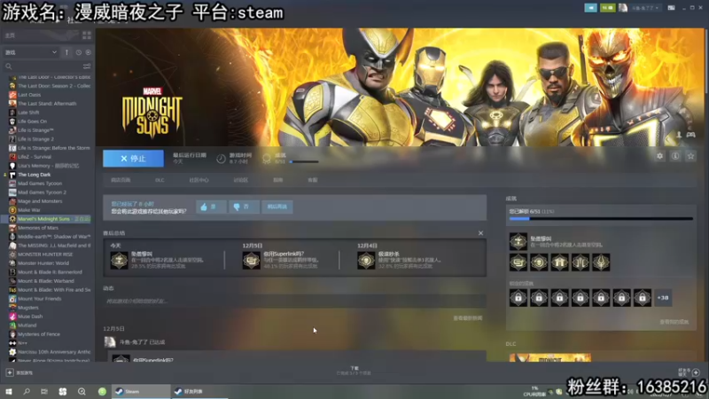 【2022-12-07 21点场】兔了了丶：漫漫长夜最新DLC！！