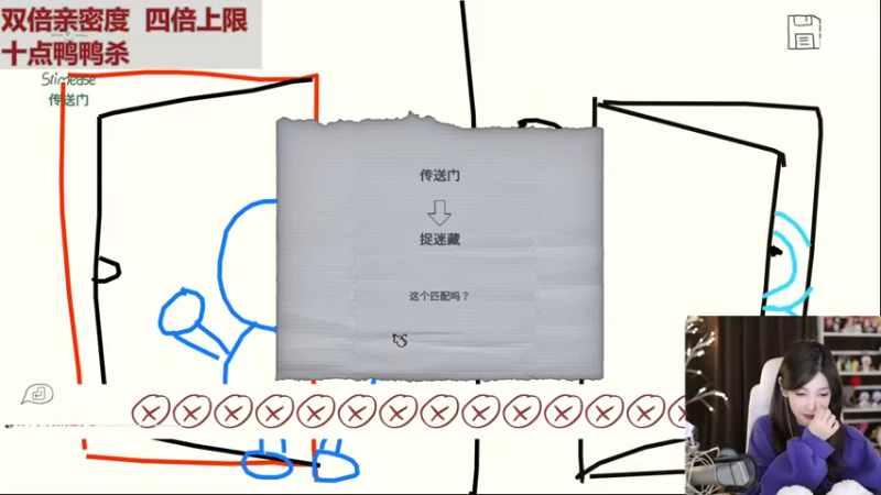 【2022-12-08 23点场】叶知秋Vanessa：秋：黄金双倍 么么哒