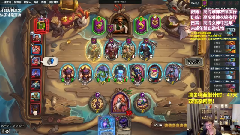 【2022-12-09 13点场】衣锦夜行：衣锦夜行：快乐才是真谛！