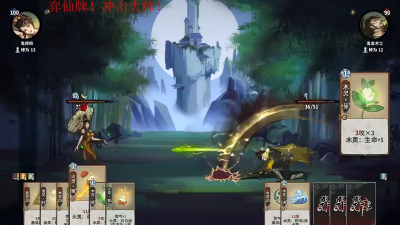 【2022-12-07 18点场】丶子魂魄兮为鬼雄：雄：游戏大师！