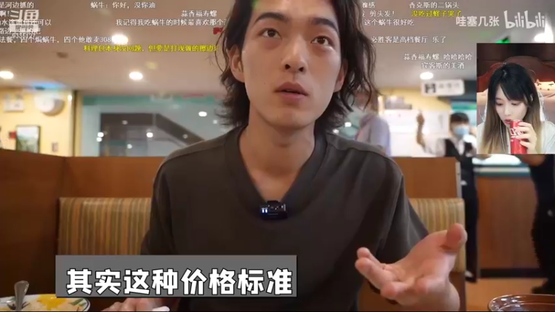 【2022-12-05 16点场】亲亲不小心：【双倍亲密】自己来了解我 别靠听说