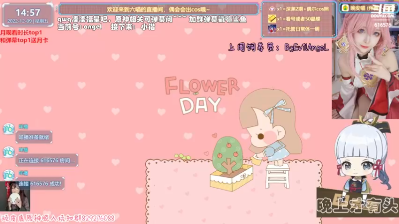 【2022-12-09 14点场】六喵喵喵丶：【看号深渊晶蝶】虽然笨笨但有点技术~