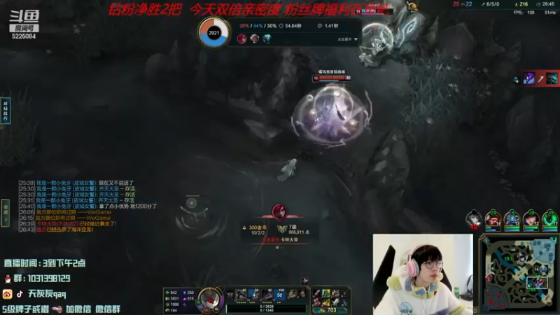 【2022-12-09 09点场】天灰灰qaq：峡谷已王者冲第一 第十天 双倍亲密