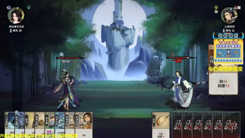 【2022-12-09 11点场】单车老师不迟到：单车】弈仙牌yi'xian