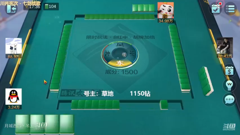 百变玩法，3W豆追梦5把直接1.36亿
