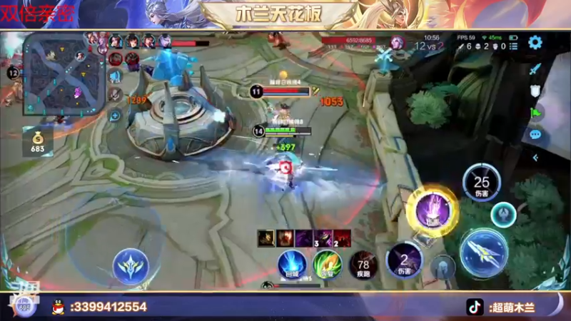 【2022-12-08 20点场】超萌木兰：遗憾常伴随着我