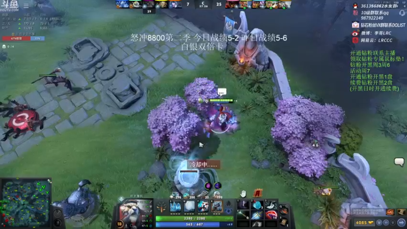 【2022-12-09 16点场】李哥Lrc：纯粹DOTA！怒冲8800