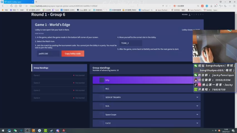 【2022-12-03 12点场】Jackyar：【Jacky】12点挑战者比赛！！