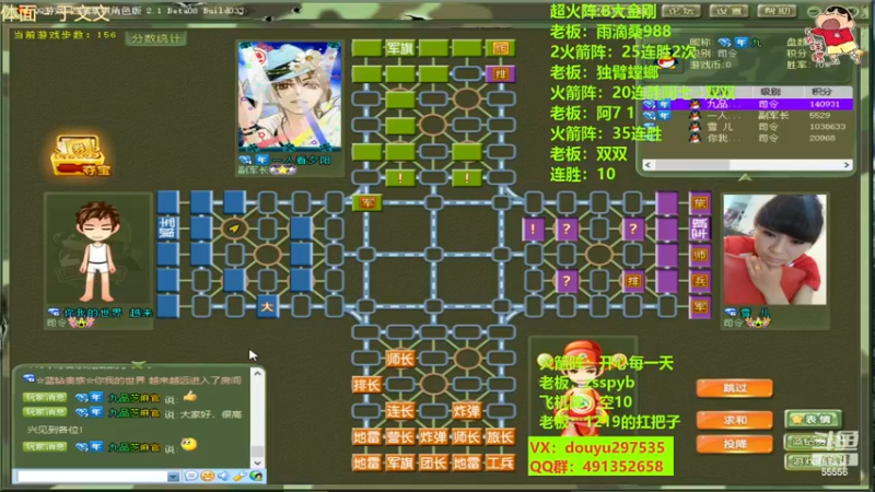 【2022-12-09 16点场】恶蚊子：来咯！！！55556