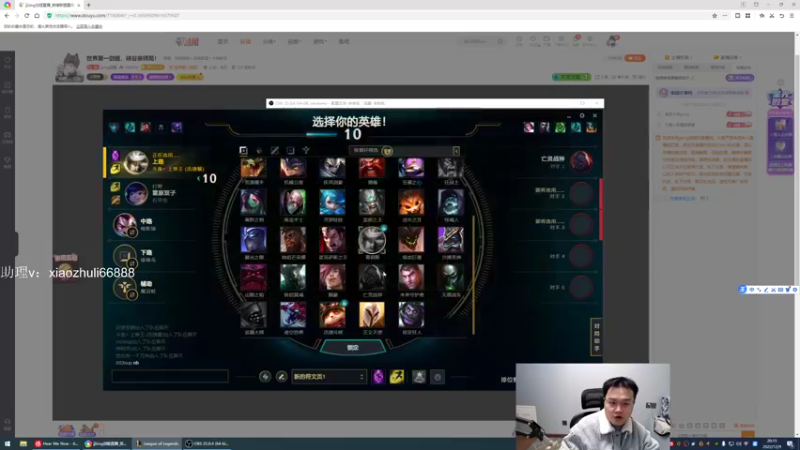 【2022-12-09 20点场】jjking剑姬：世界第一剑姬，峡谷宗师局！