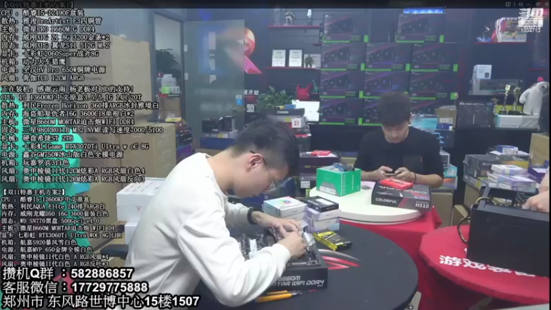 【2022-12-09 00点场】创D电脑联盟：郑州创D：双12电脑活动进行中