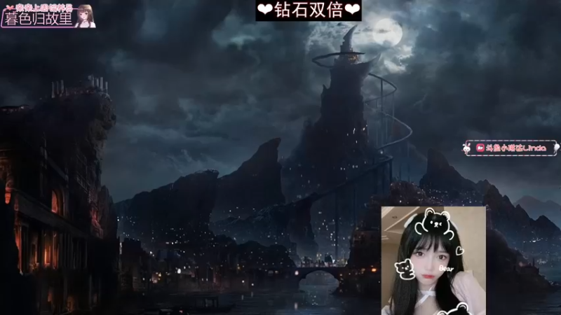 【2022-12-08 19点场】小琳达Linda：【钻石双倍】睡衣女孩~