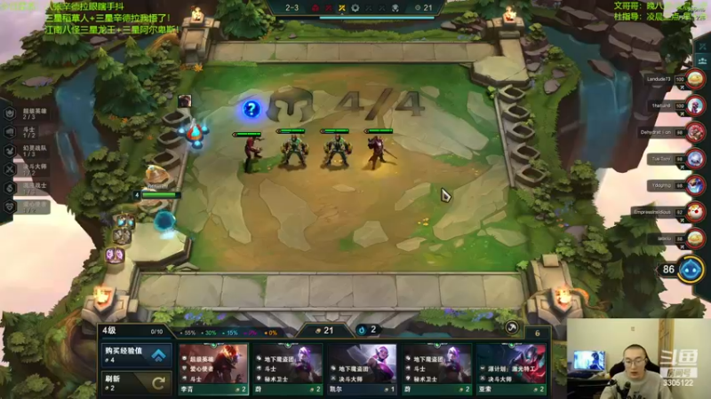 【2022-12-09 00点场】丸子头的文哥哥：虹吸之风三泰坦超级英雄索！