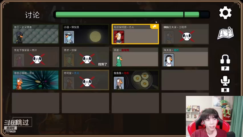 【2022-12-08 21点场】秀才冷男：992.【小奶团】双倍~我来拉