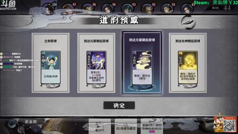 【2022-12-09 13点场】普通人陡壁：水友戏称：陡老八